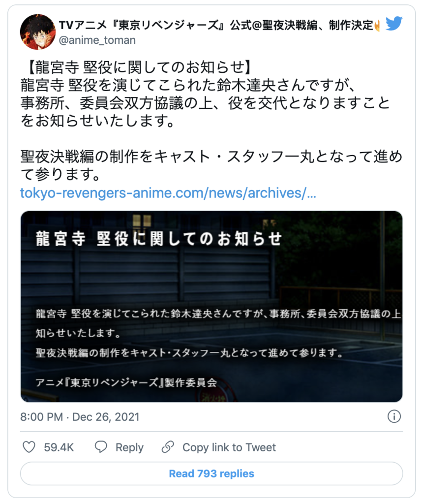 captura de pantalla 2021 12 27 a las 11.16.21